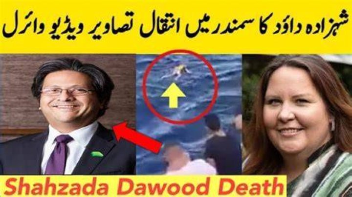 Discover The Untold Riches Of Shahzada Dawood
