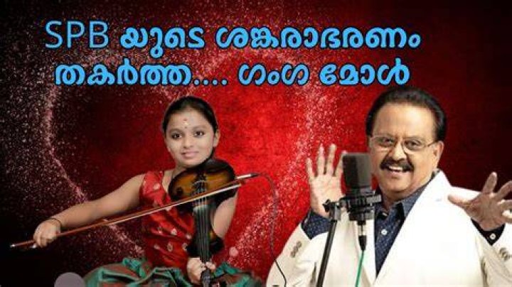 Ganga Sasidharan And Her Violinist Family