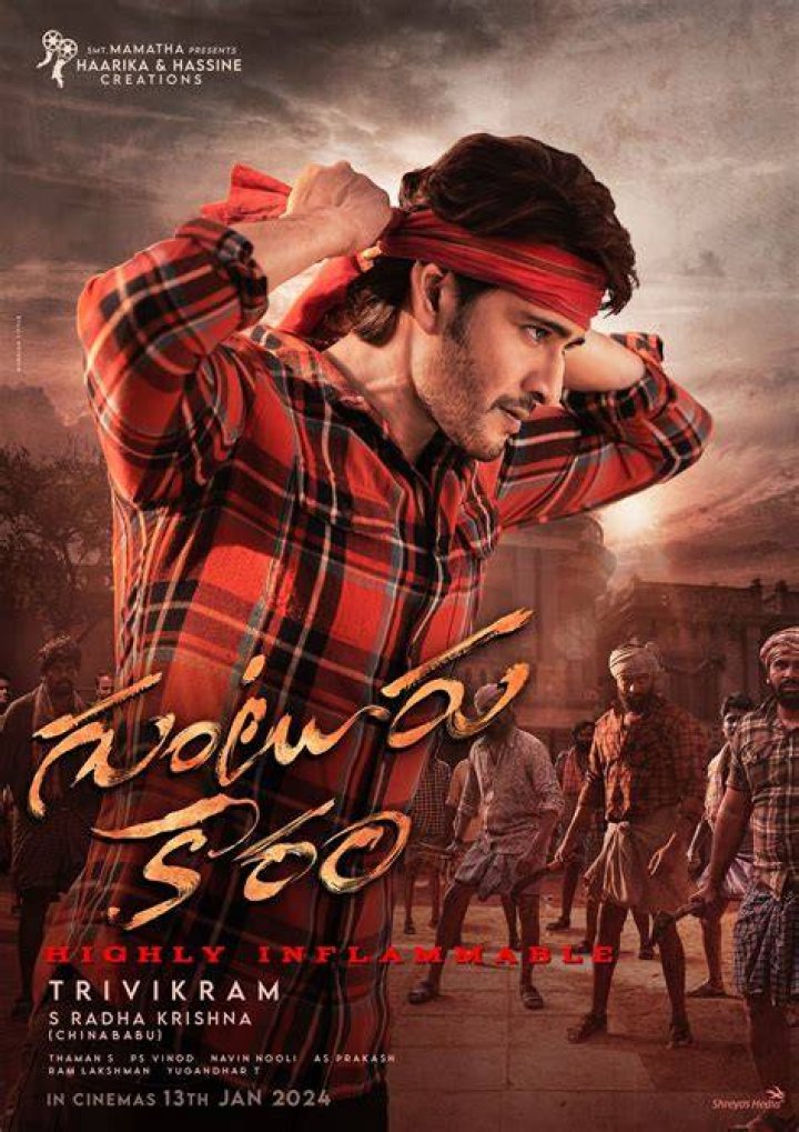 Unveiling Mahesh Babu's Brother: Discoveries And Insights