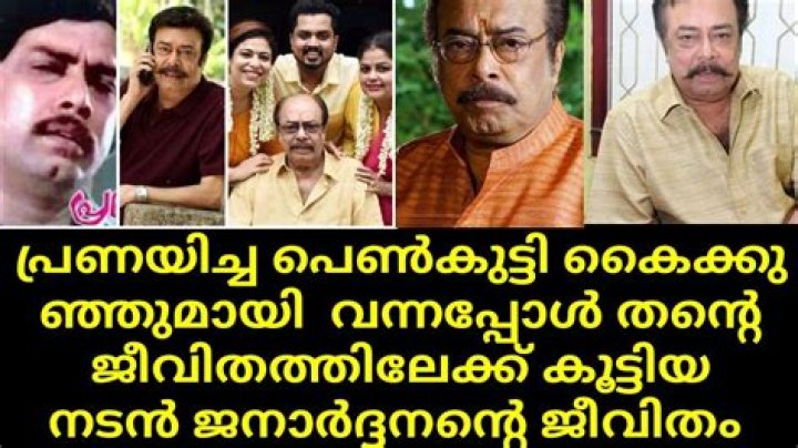 Unveiling The Journey Of Janardhanan: A Versatile Actor's Legacy