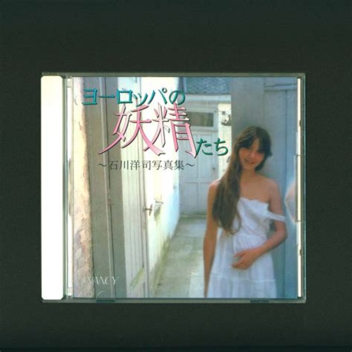 Unveiling The Private Life Of Yoji Harada's Daughter: Discoveries And Insights