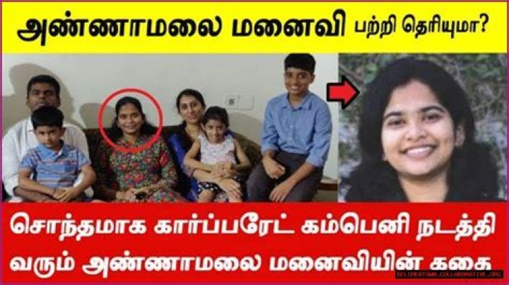Unveiling The Truth: Annamalai's Marital Status Revealed